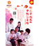 明月寄相思 中秋匯親情”—微信互動(dòng)活動(dòng)