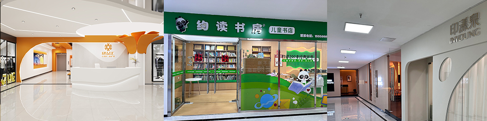 環(huán)境展示