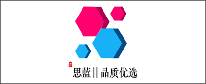 思藍
